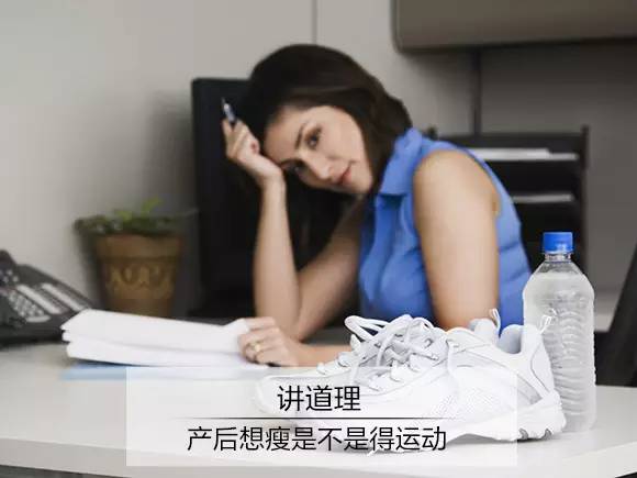 产后瘦身操